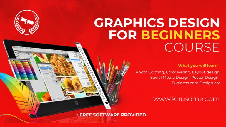 Graphics Design for Beginners – Photoshop